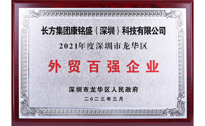 fh至尊(中国)官方网站